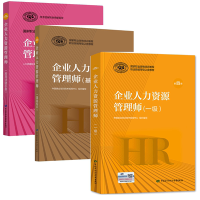 正版图书 限地包邮