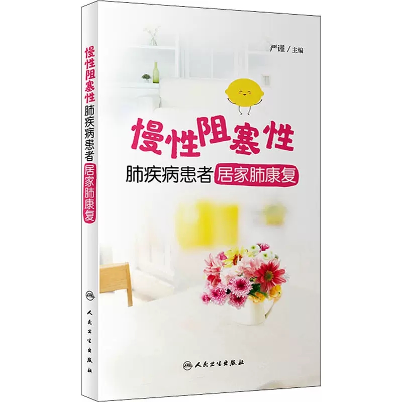 正版新书限地包邮限地包邮