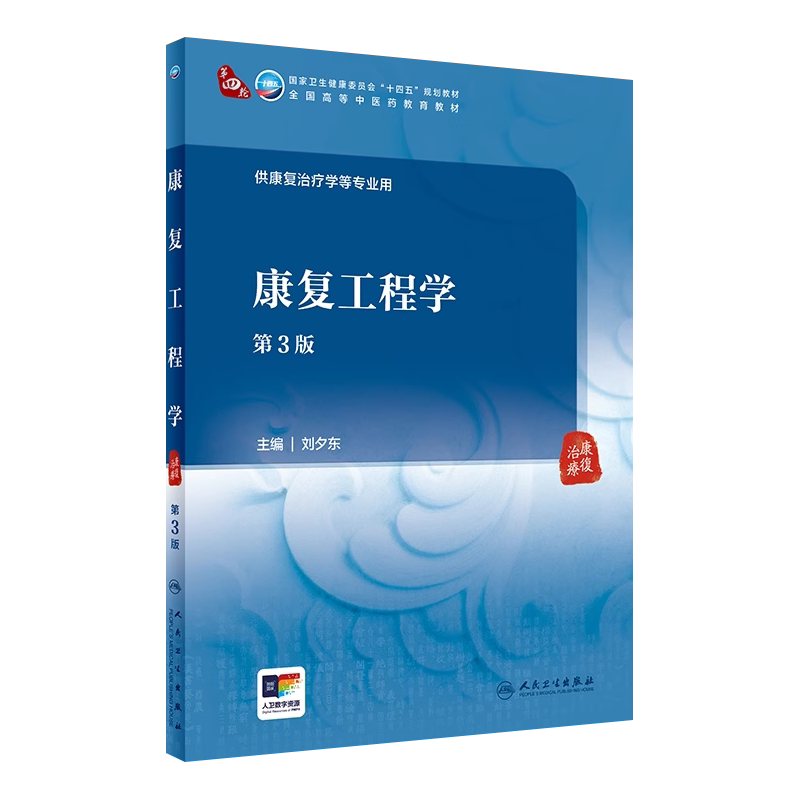 正版现货限地包邮限地包邮