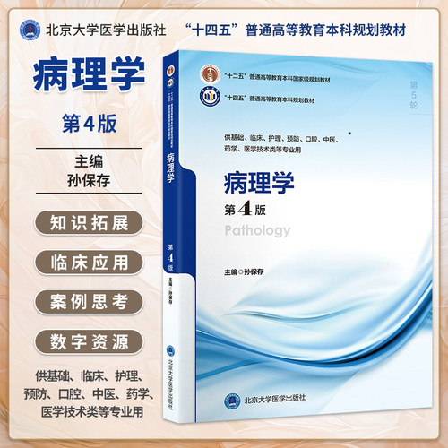 正版现货，限地包邮