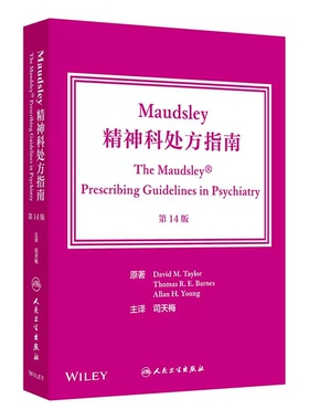 Maudsley精神科处方指南 第14版 主译司天梅 精神分裂症及相关精神病性障碍 糖尿病与糖耐量异常 9787117355810人民卫生出版社