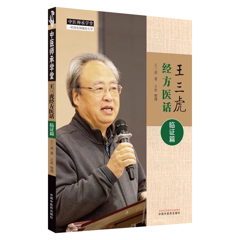 正版现货限地包邮限地包邮
