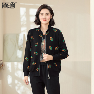 简涵大码女装2023秋装新款开衫两件套休闲运动宽松显瘦胖mm套装