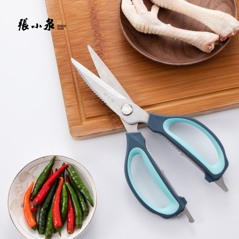 张小泉剪刀厨房剪冰箱贴剪鸡鸭鹅骨头专用食品蔬菜鱼骨辅食剪家用