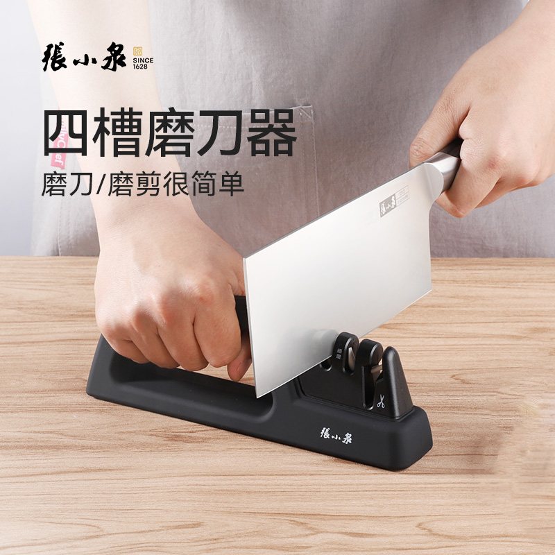 张小泉家用磨刀器 快速磨菜刀剪刀开刃神器金刚石定角磨刀石工具