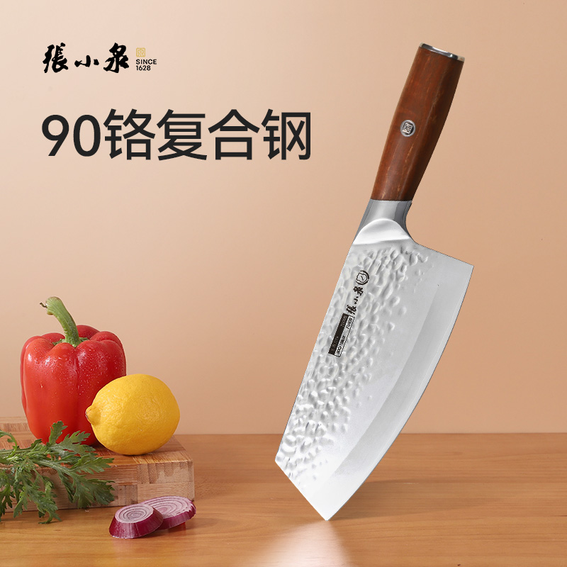 张小泉斩切两用刀9铬复合钢多用刀菜刀轻巧木柄女士刀具高端刀