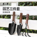 张小泉园艺三件套小铲子耙松土花园种花户外挖土除草盆栽绿植工具