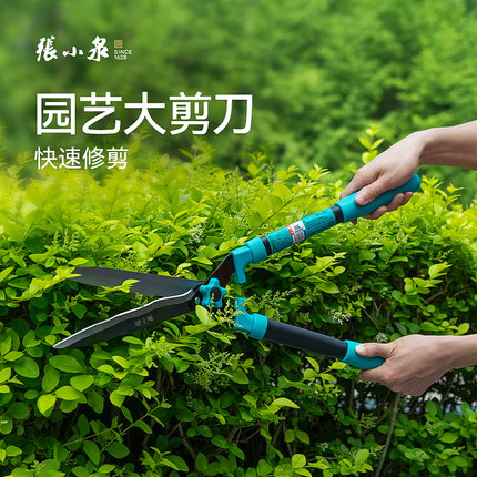 张小泉修剪树枝剪刀园艺强力大剪刀园林粗枝剪草坪绿化整篱绿植剪