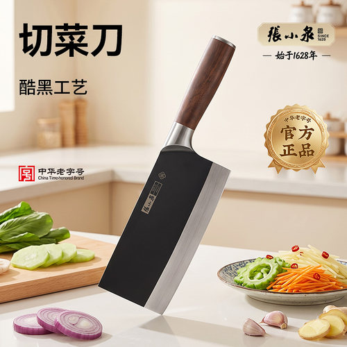 张小泉家用切菜刀锋利