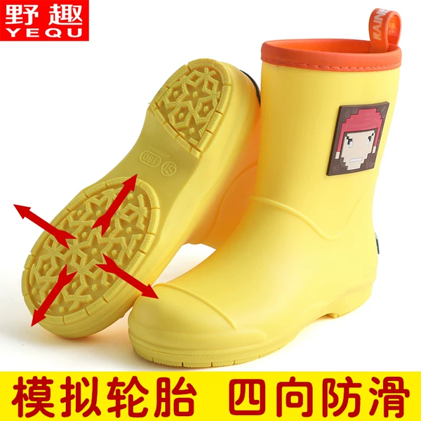 Товары от 野趣旗舰店