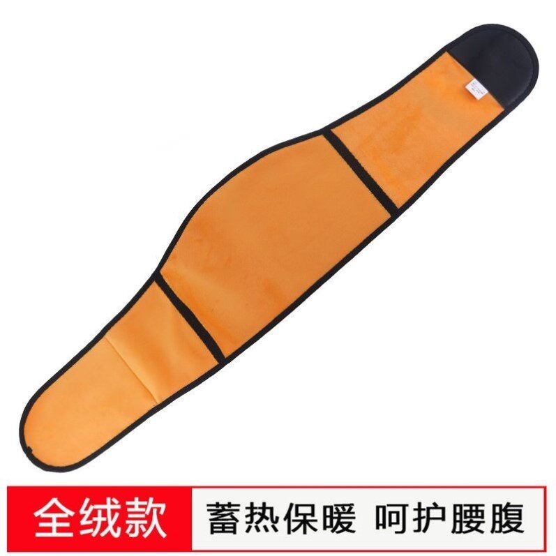 护肚脐防着凉男士护胃暖胃肚兜女护膝/护腰/护肩/护