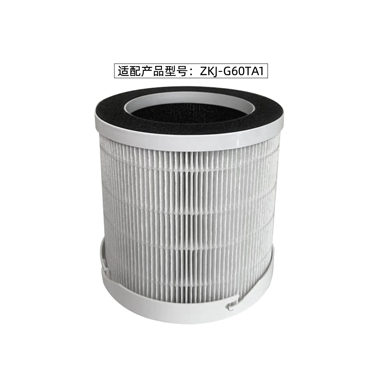 海尔空气净化器ZKJ-G60TA1原装滤网