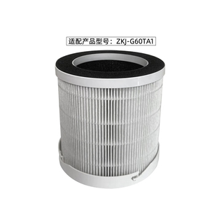 海尔空气净化器ZKJ 滤网 G60TA1原装