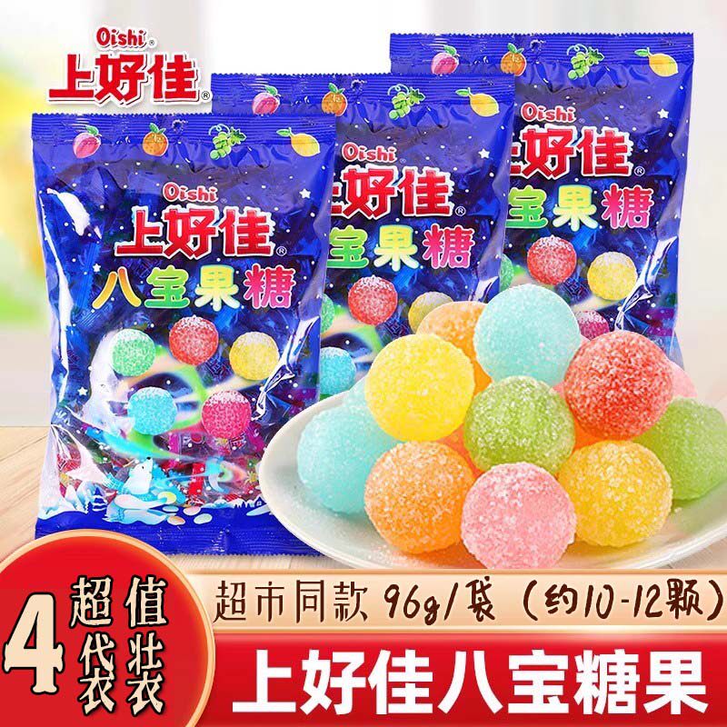 上好佳八宝果糖96g*4袋多口味什锦硬糖结婚喜糖混合水果糖果零食