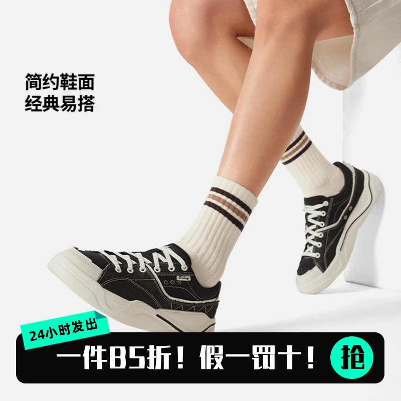 小白鞋板鞋李宁时尚百搭系带男子