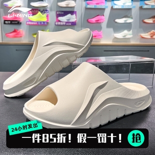 李宁2025秋冬外穿拖鞋 英雄联盟男女情侣户外沙滩凉拖篮球场下拖鞋
