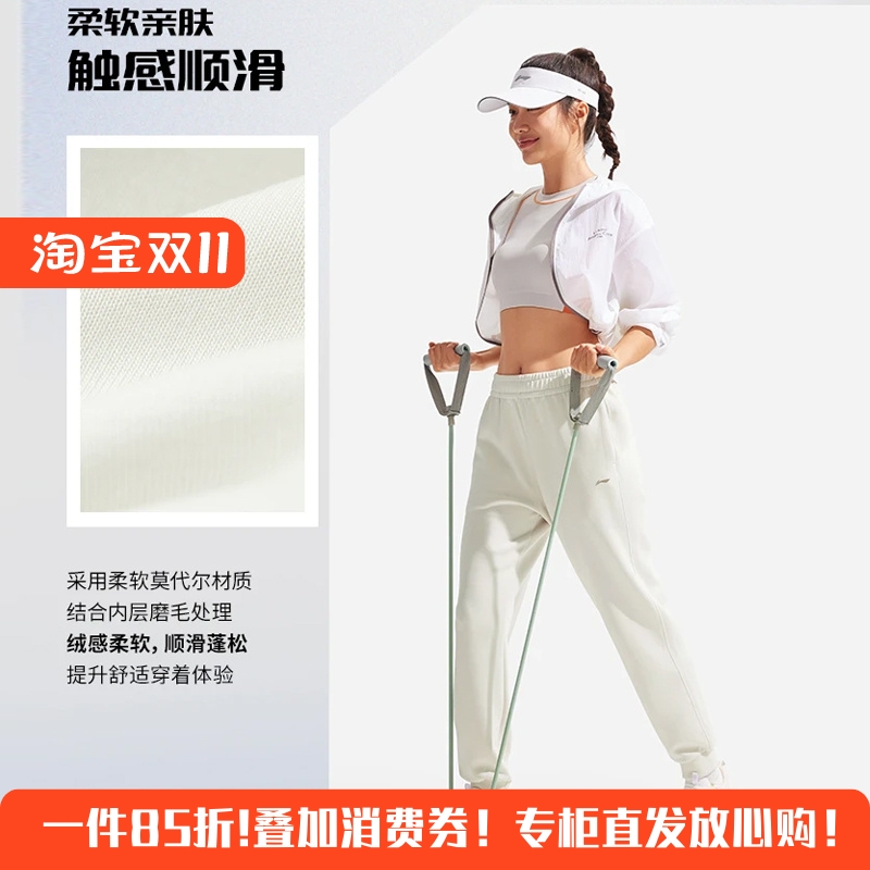 李宁运动长裤吸汗柔软束脚卫裤