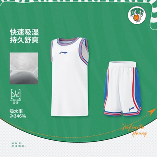 背心短裤 两件套YATV011 男大童青少年比赛篮球套装 李宁2026秋季