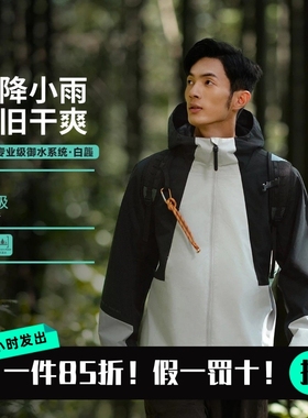 李宁户外运动风衣男白龘加绒保暖防风防泼水三合一外套AWBV089