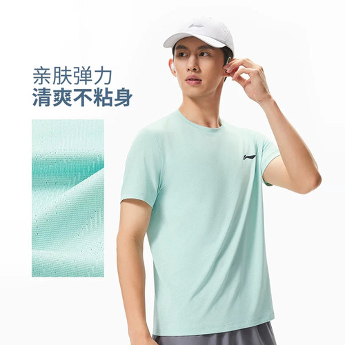 李宁男跑步速干透气短袖T恤