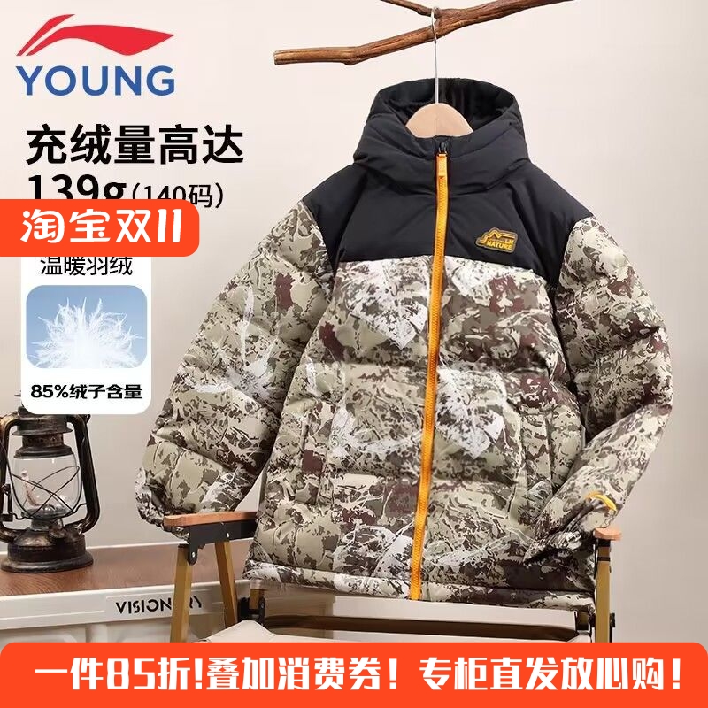 李宁童装短款羽绒服加厚鸭绒连帽
