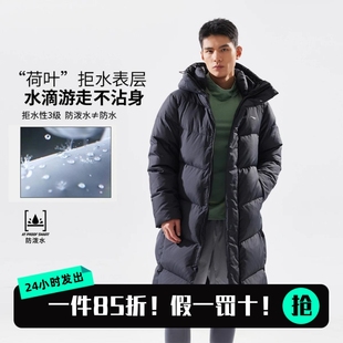 李宁正品2025男子长款羽绒服连帽加厚鸭绒保暖防风运动员国旗款男