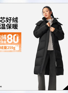 李宁女士长款连帽80%鸭绒羽绒服