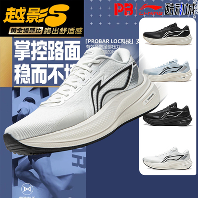 李宁越影5透气跑步鞋男