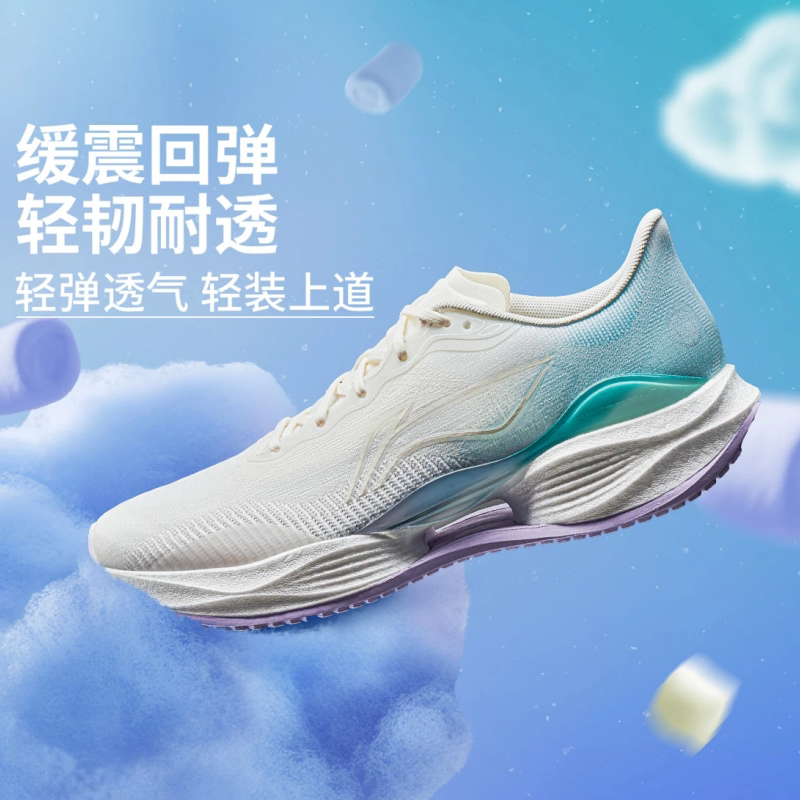 李宁正品2026男女轻量化竞速跑步鞋超轻22中长跑回弹缓震综训跑鞋