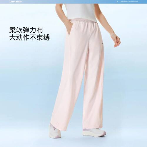 李宁女子直筒裤子夏季冰感舒适防晒健身训练系列运动长裤AYKW288