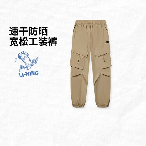 李宁秋季男女小大童束脚裤宽松直筒工装裤运动休闲长裤YYKW145