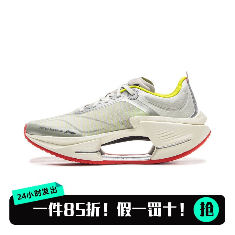 李宁绝影3男鞋轻量透气回弹竞速