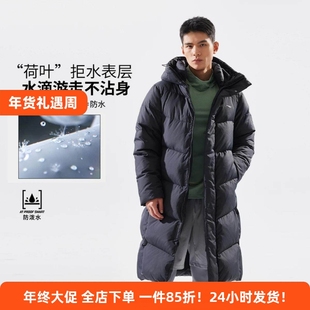 李宁正品2025男子长款羽绒服连帽加厚鸭绒保暖防风运动员国旗款男
