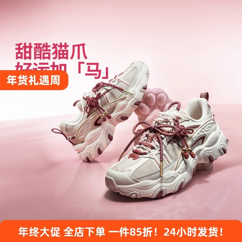 李宁冬季女子休闲运动板鞋老爹鞋猫爪LITE 3厚底增高女鞋AGCW004,运动鞋new,运动休闲鞋,淘宝优惠券,粉丝福利购,淘宝优惠卷