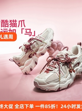 李宁冬季女子休闲运动板鞋老爹鞋猫爪LITE 3厚底增高女鞋AGCW004