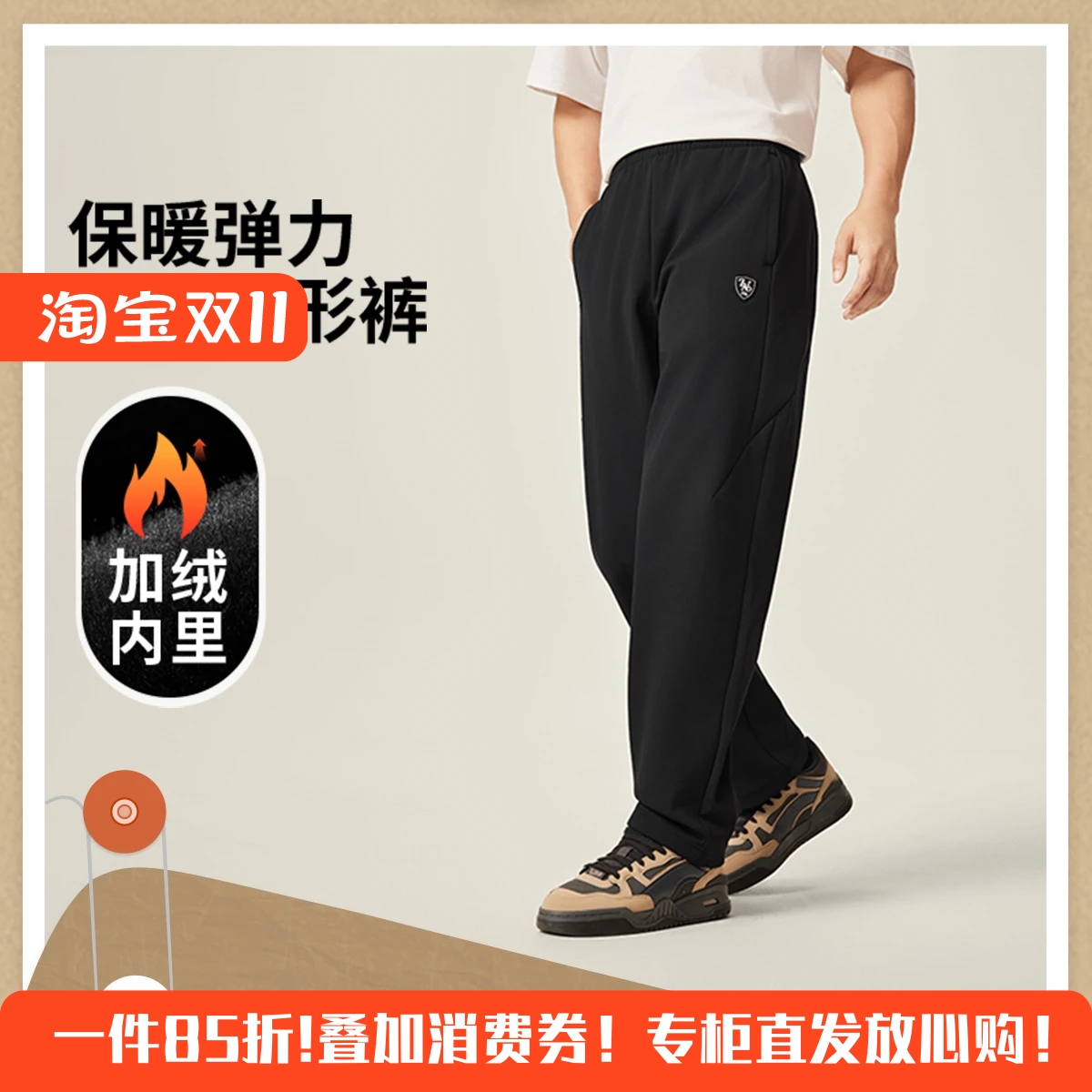 李宁冬季男子休闲运动卫裤加绒