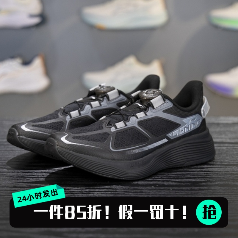 李宁男女童秋季免系带休闲跑步鞋