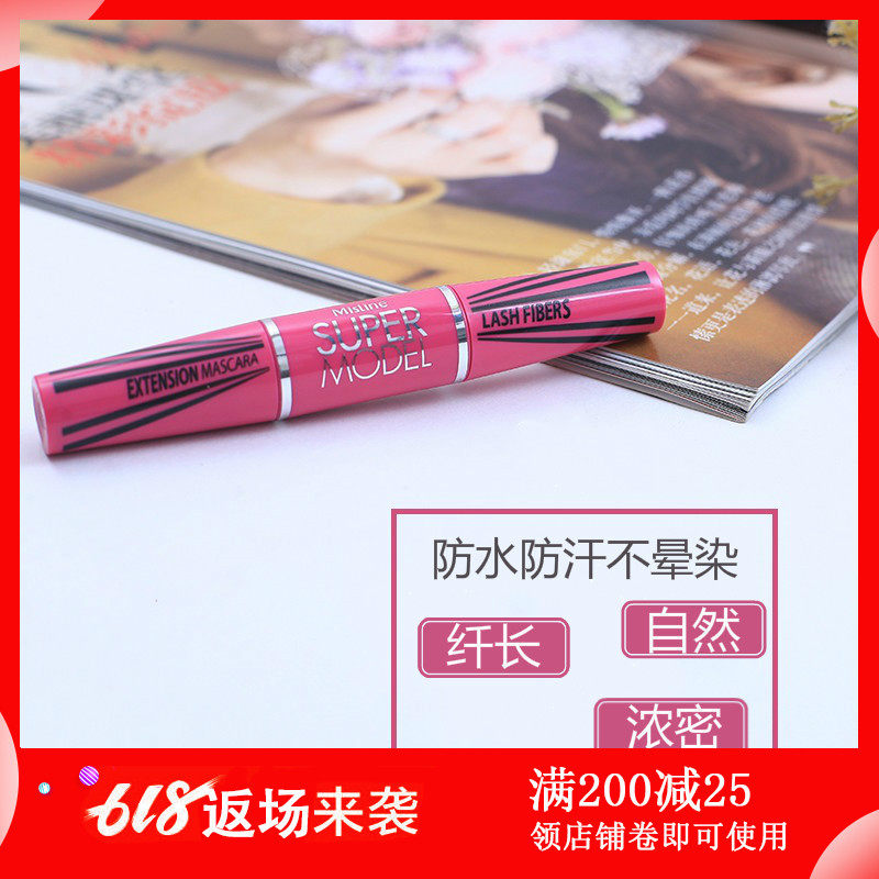 泰国Mistine 4D双头睫毛膏 防水自然不晕染卷翘浓密纤长进口正品在类目 彩妆/香水/美妆工具, 睫毛膏/睫毛增长液中 - 来自Buy2taobao.com提供专业的淘宝代购服务