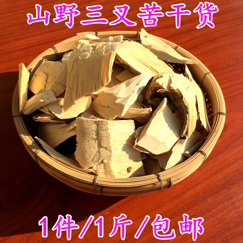 三叉苦干片深山三桠苦干片去痱子