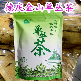 德庆金山单丛茶 春茶清香 高良大都塘单丛茶250g龙母故乡特级袋装