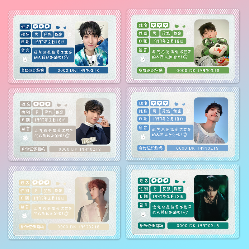 覆盖信息李硕珉小卡身份证卡套保护套遮挡隐私证件信息透明卡套