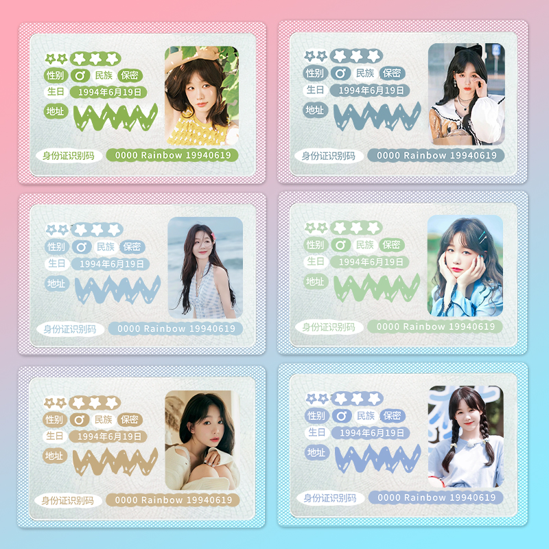 徐梦洁小卡身份证明星头像保护套证件保护套透明身份证软卡套