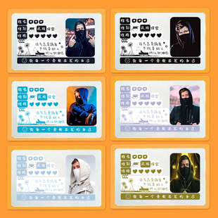 艾兰沃克软卡套可爱证件身份证遮挡信息卡套覆盖情侣保护套透明