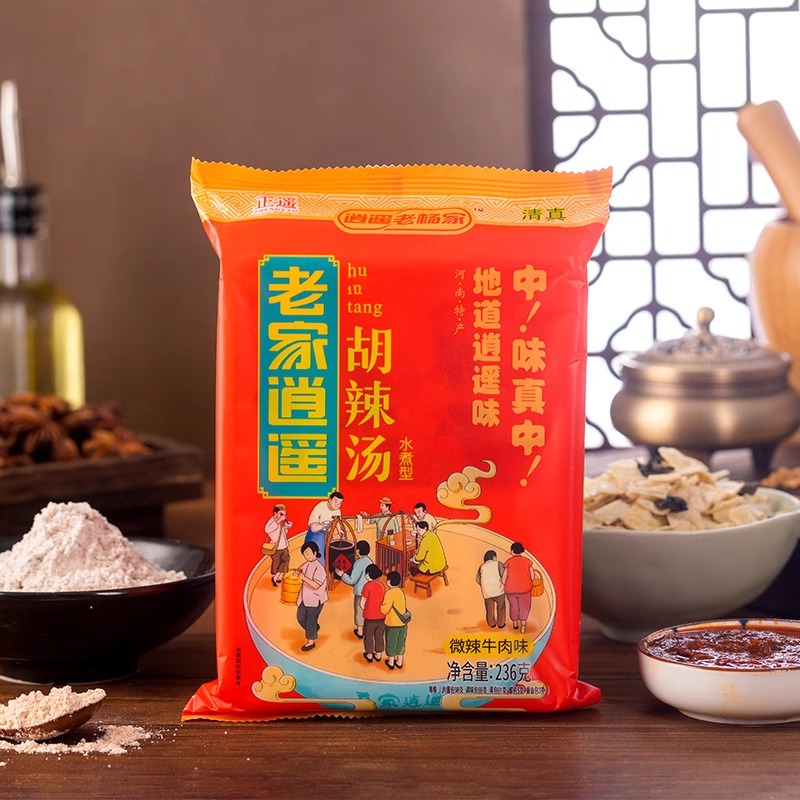 河南特产逍遥镇老杨家胡辣汤料236克方便速食早餐汤粉水煮胡辣汤