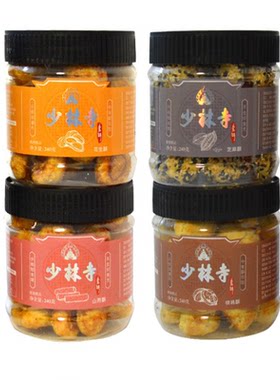 嵩阳食品素饼酥饼糕点点心伴手礼
