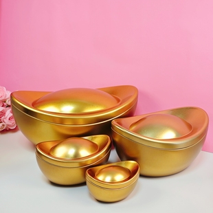 新年金元宝铁罐糖果糕点饼干巧克力伴手礼品包装盒马口铁年货盒子