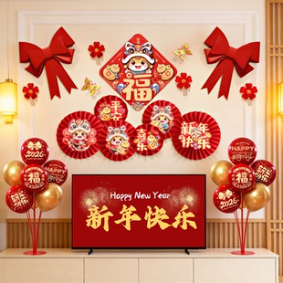 过年装饰挂件新年家庭布置客厅电视背景墙氛围布置春节家里拉花