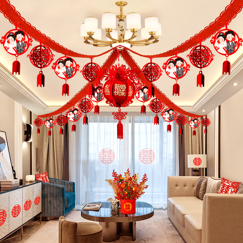 仕彩婚房布置套装客厅拉花挂饰