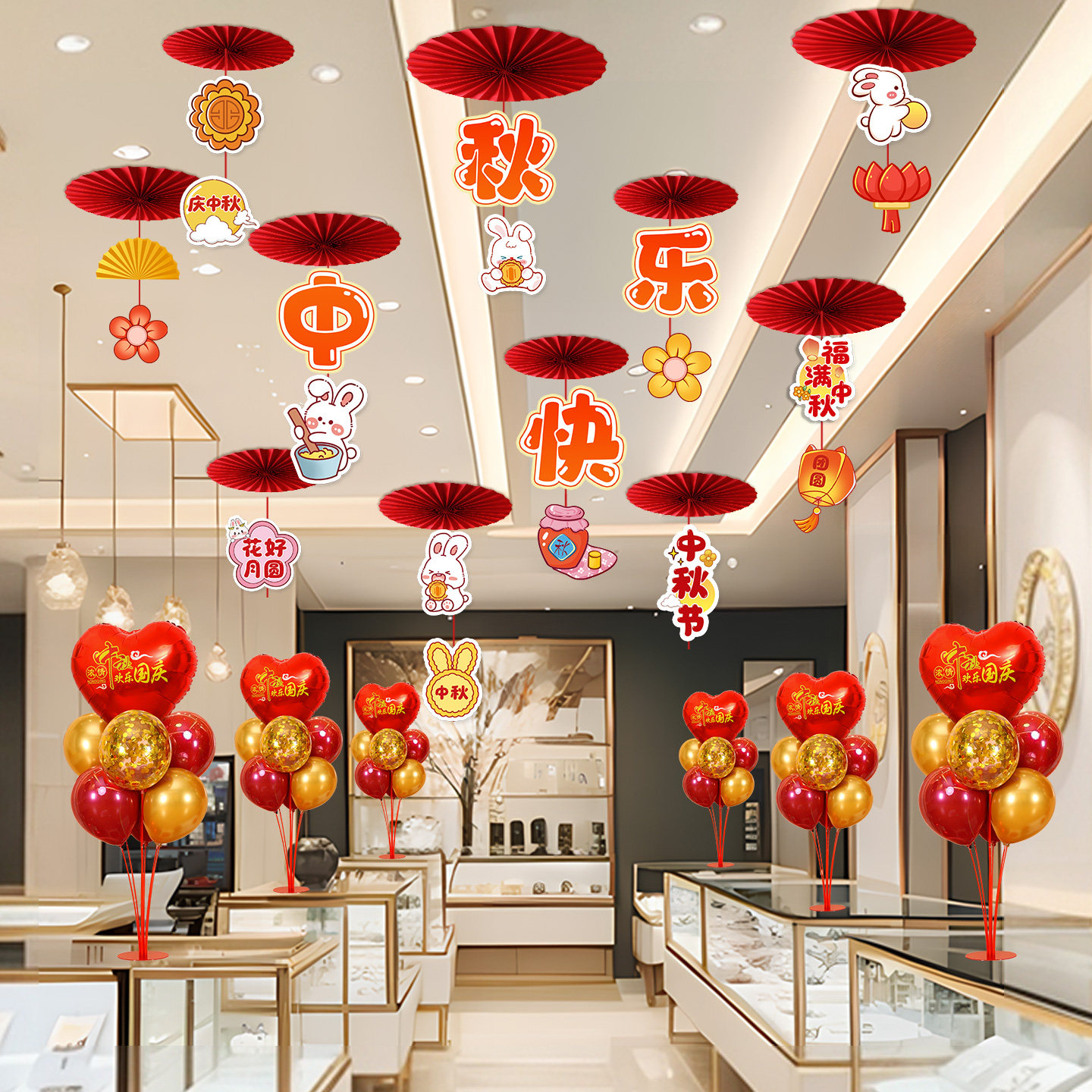 中秋国庆节商场店铺装饰挂饰套装图片