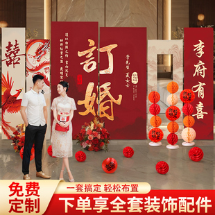 饰用品全套摆件道具新中式 订婚宴布置装 kt板高级感定制场景背景墙